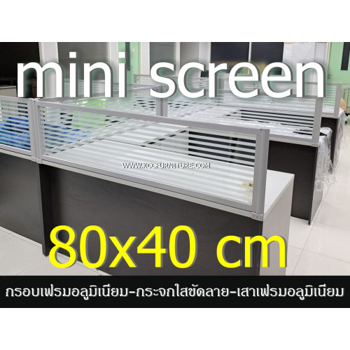 KCC/mini 80*40 เฟรมกระจกขัดลาย KCC/mini 80*40 เฟรมกระจกขัดลาย